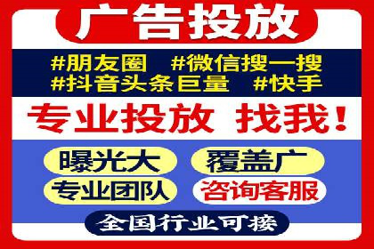 跨界合作信息流广告案例分享