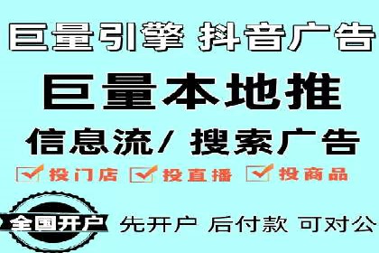 百度关键词推广价格与效果关系深度解析及案例分享